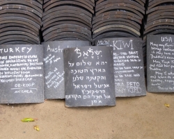 רעפים ועליהם מצוינים שמות וברכות של התורמים לבניית המקדש כולל ארץ מוצאם